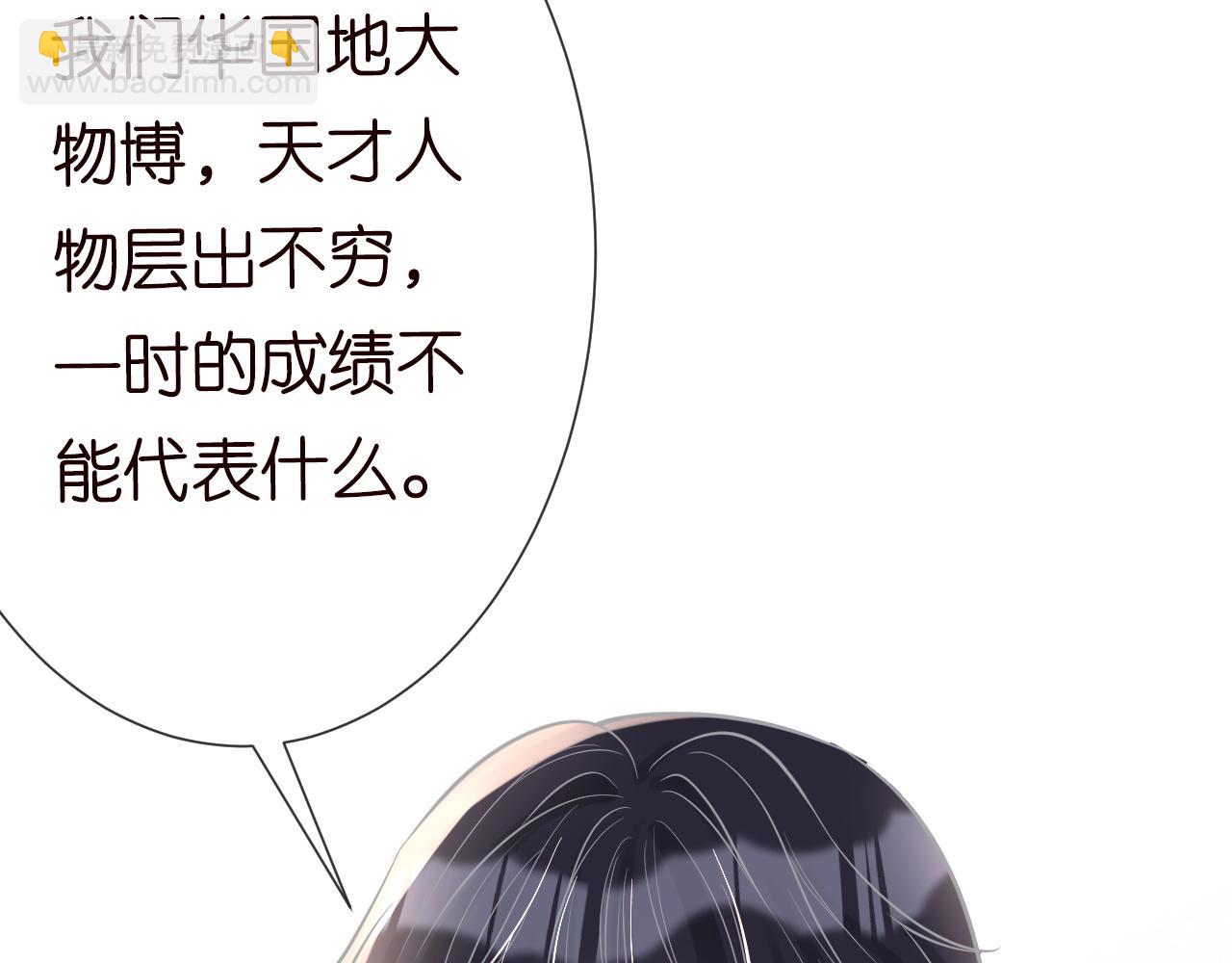第66话  输了，就叫爸爸103