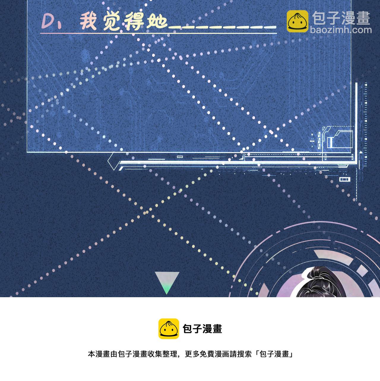 第66话  输了，就叫爸爸120