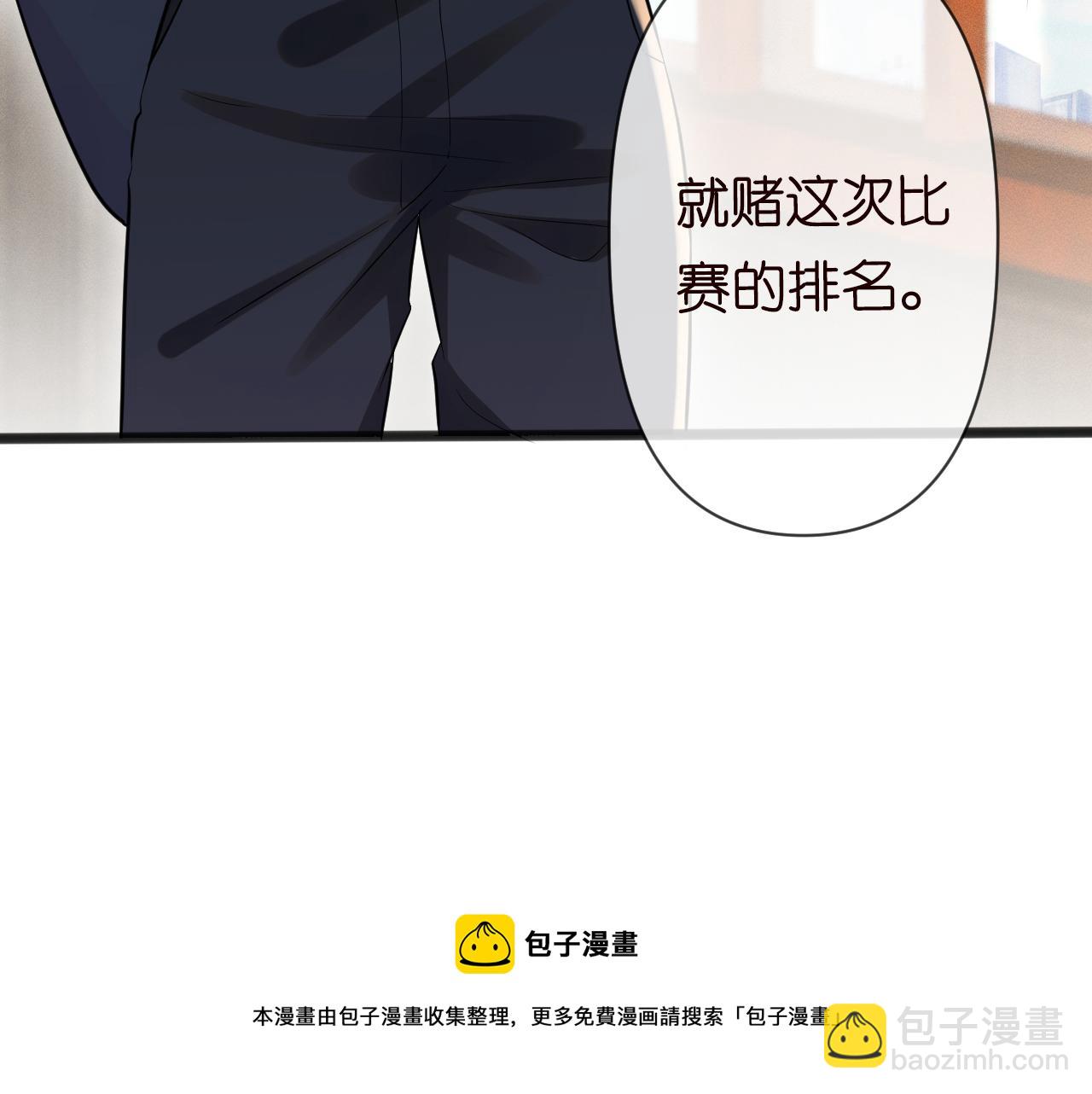 第66话  输了，就叫爸爸52
