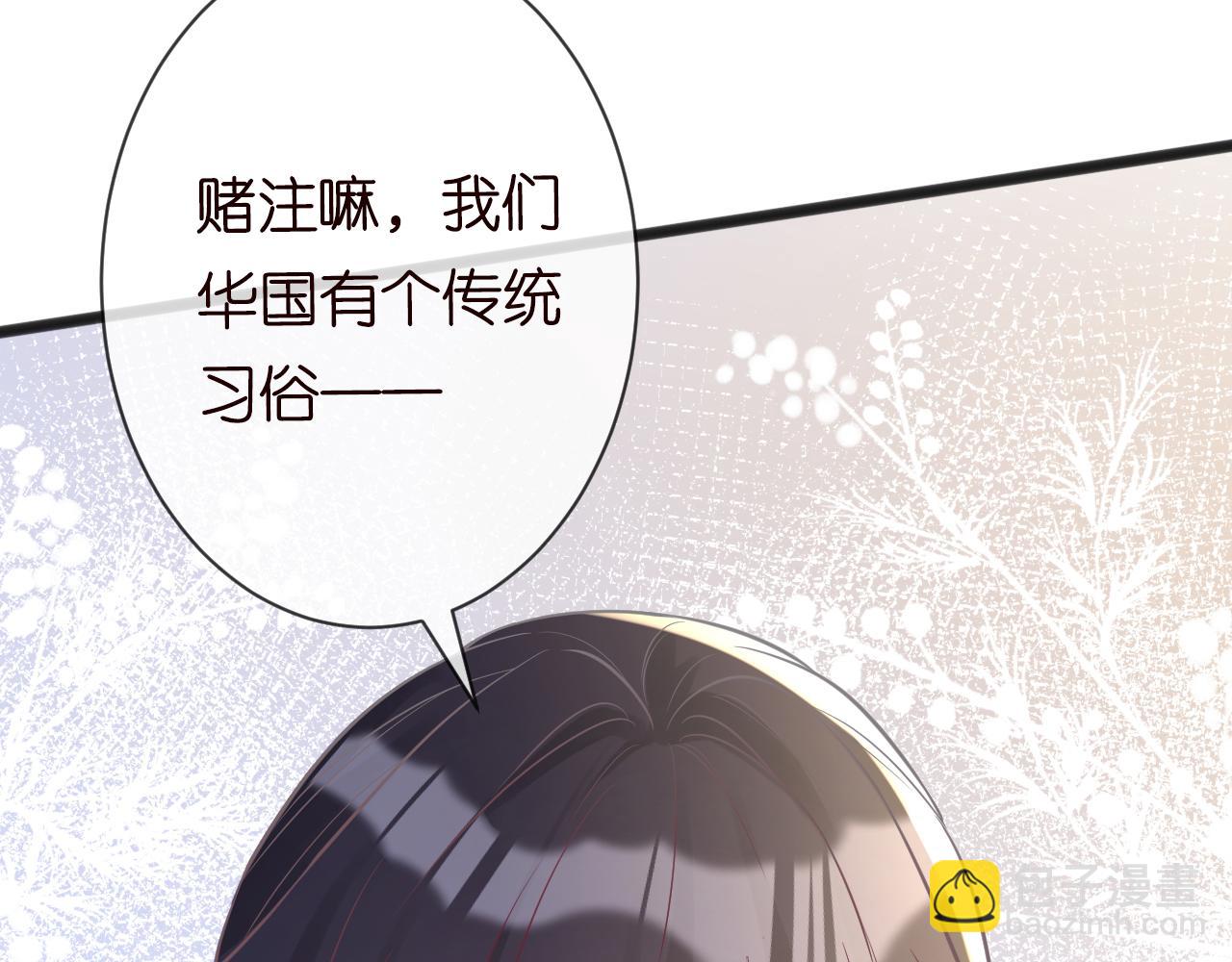 第66话  输了，就叫爸爸58