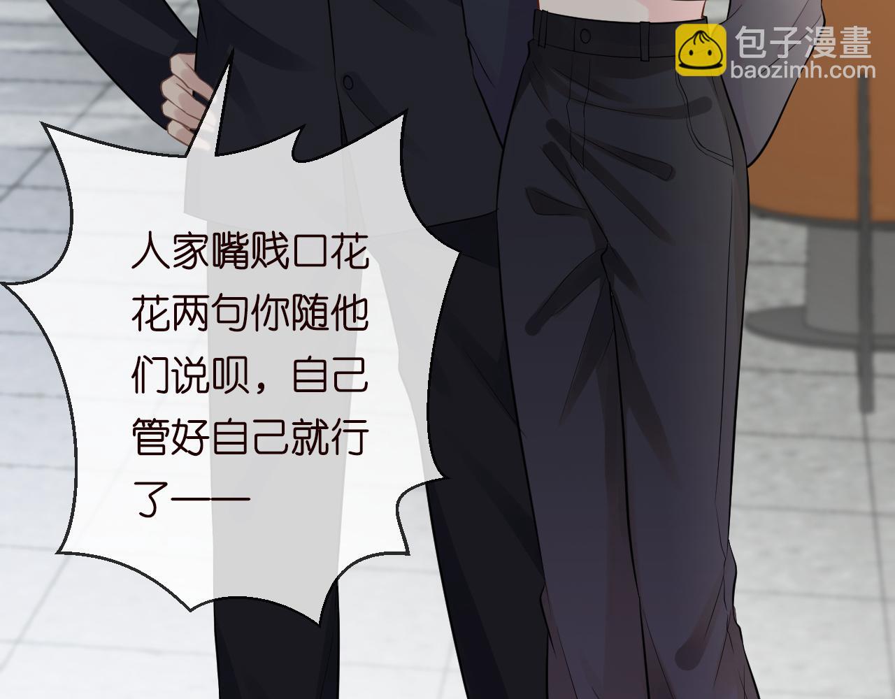 第66话  输了，就叫爸爸65