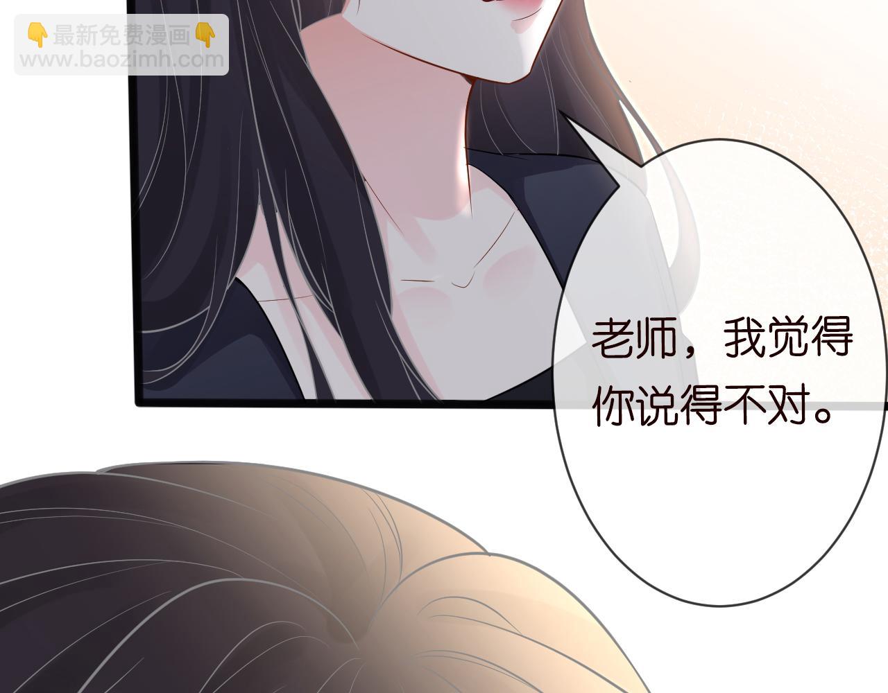 第66话  输了，就叫爸爸67