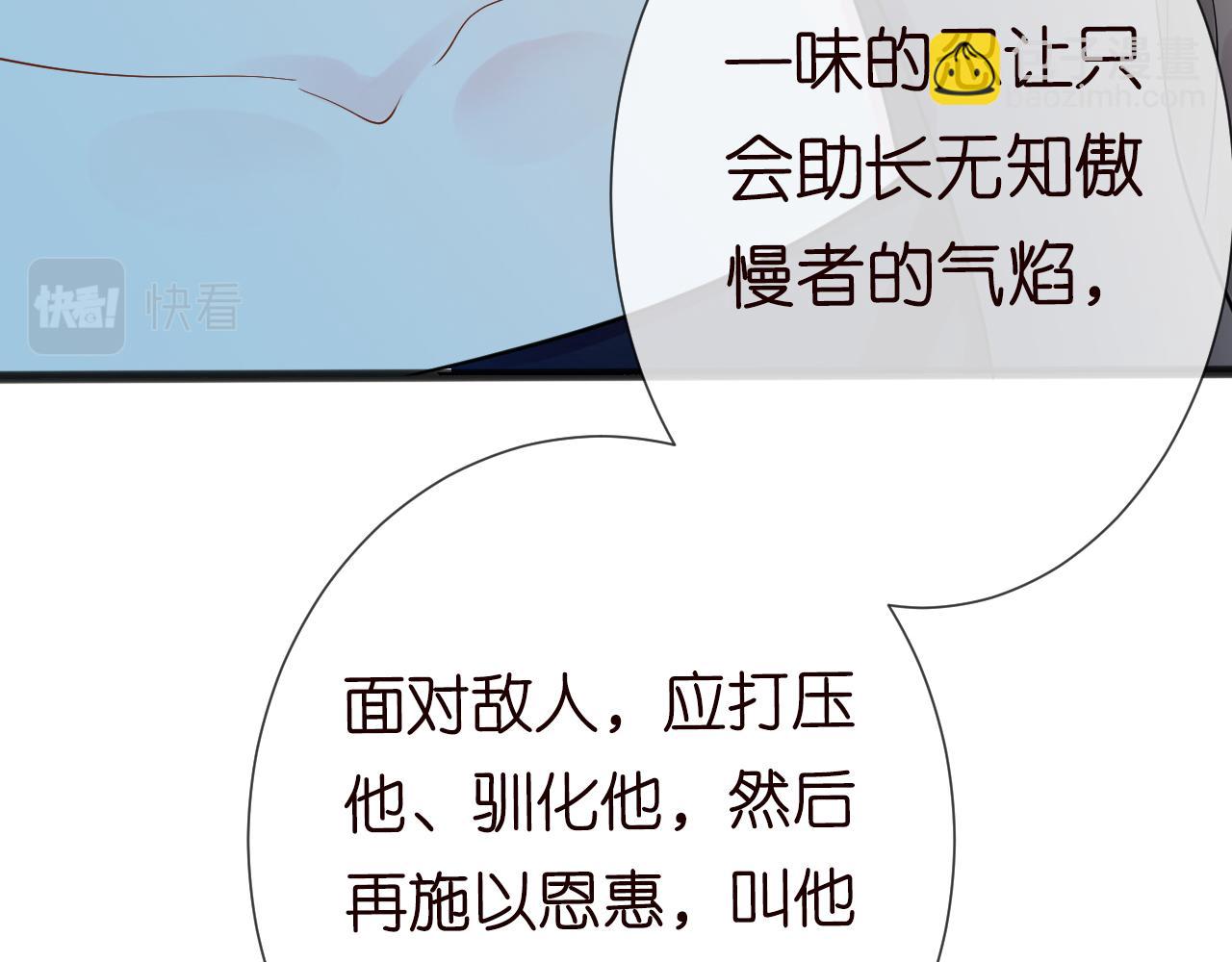 第66话  输了，就叫爸爸70