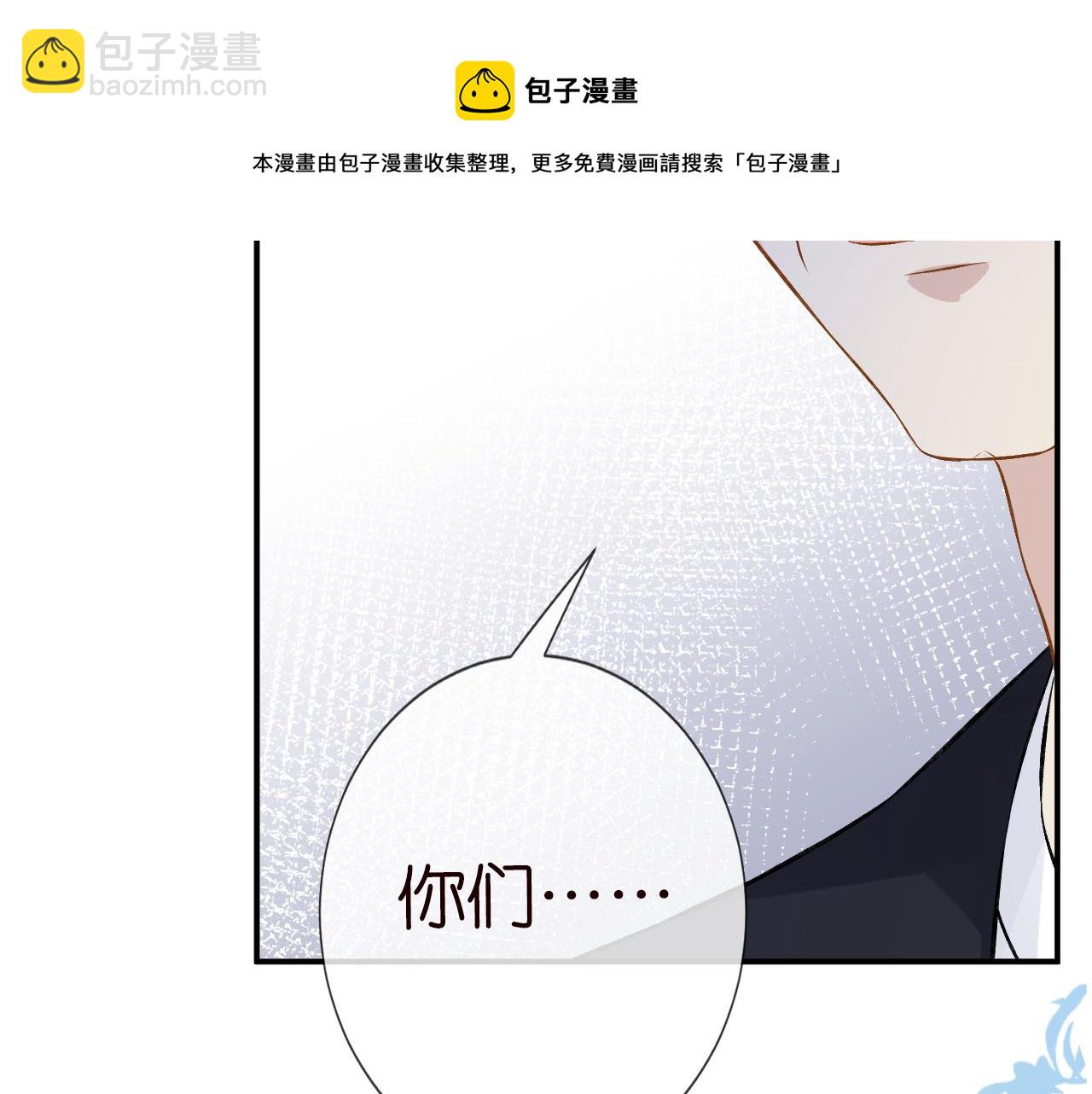 第66话  输了，就叫爸爸76
