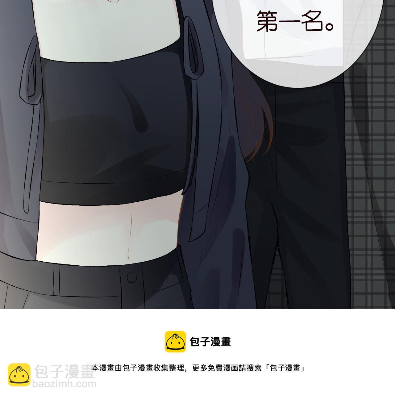 第66话  输了，就叫爸爸84
