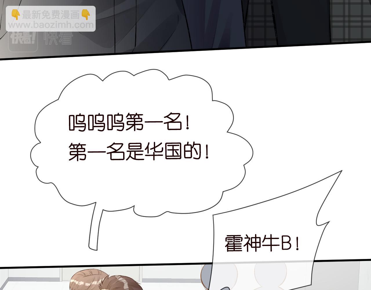 第66话  输了，就叫爸爸85