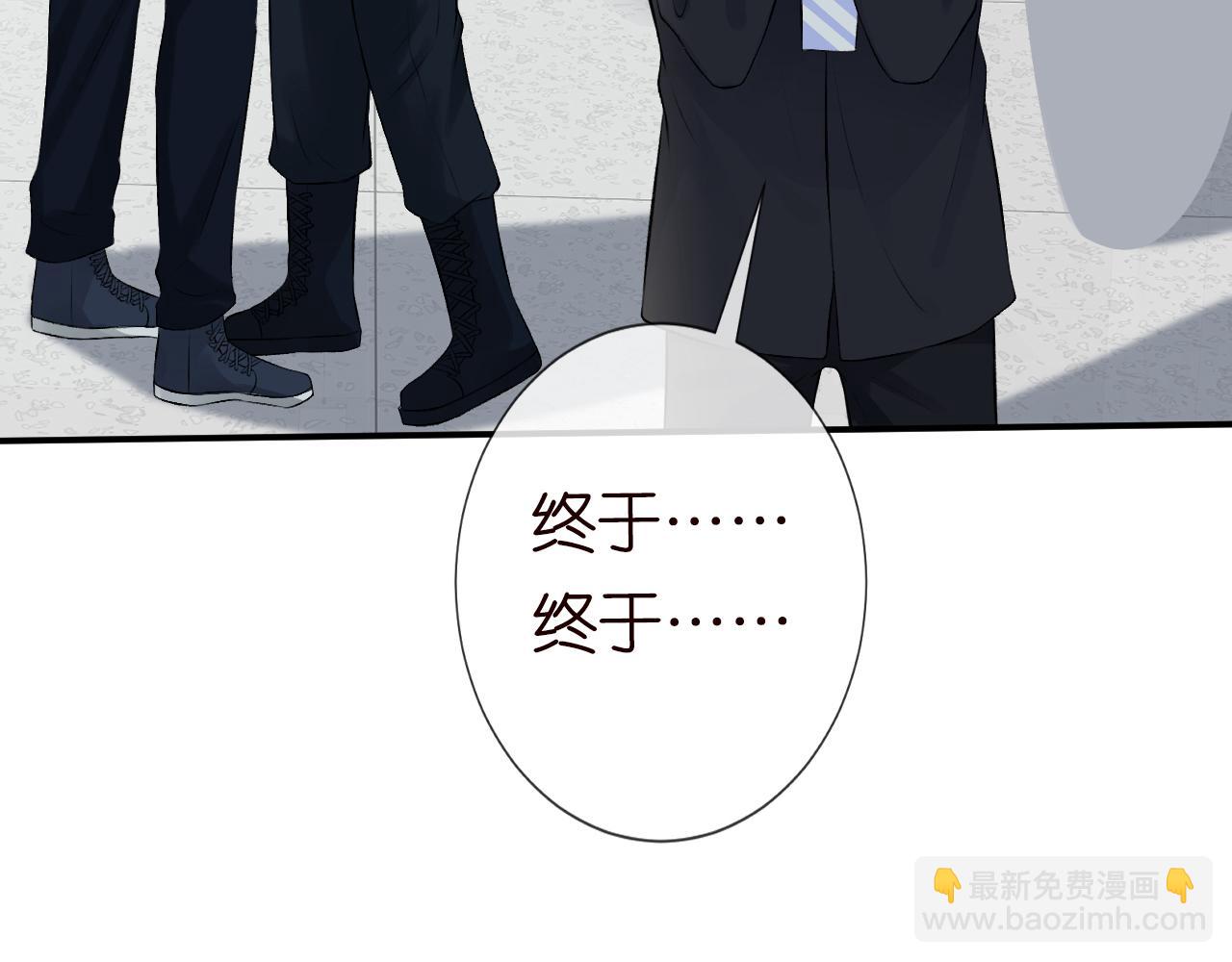 第66话  输了，就叫爸爸87