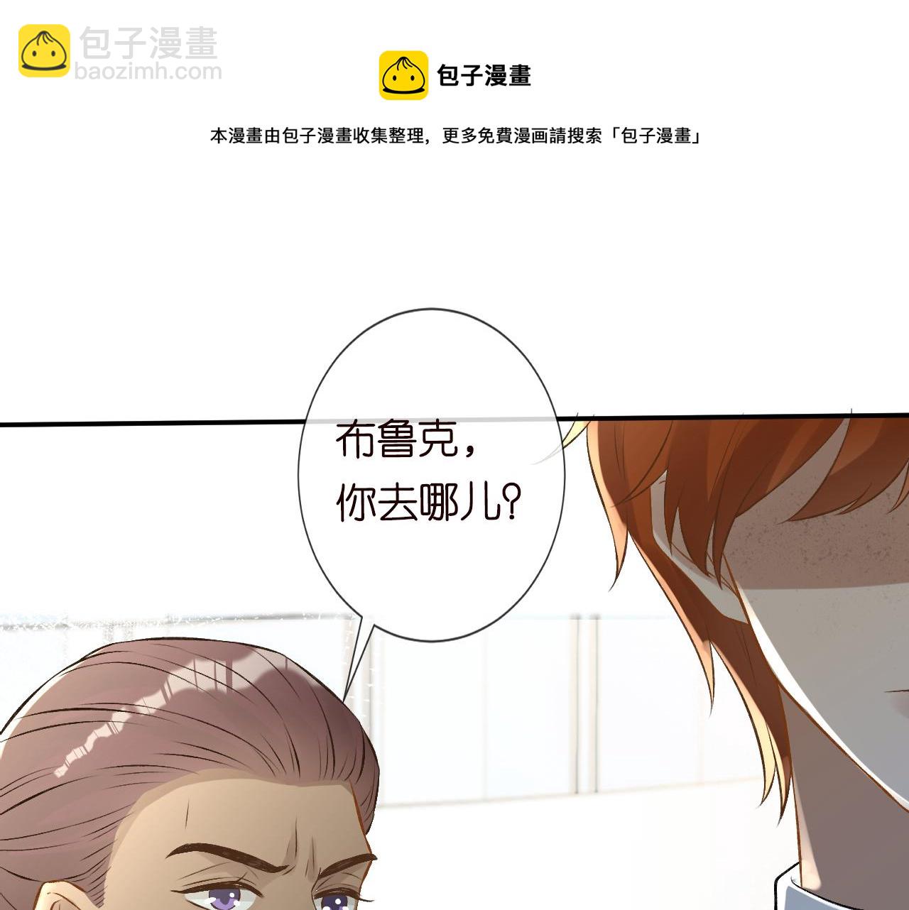 第66话  输了，就叫爸爸88