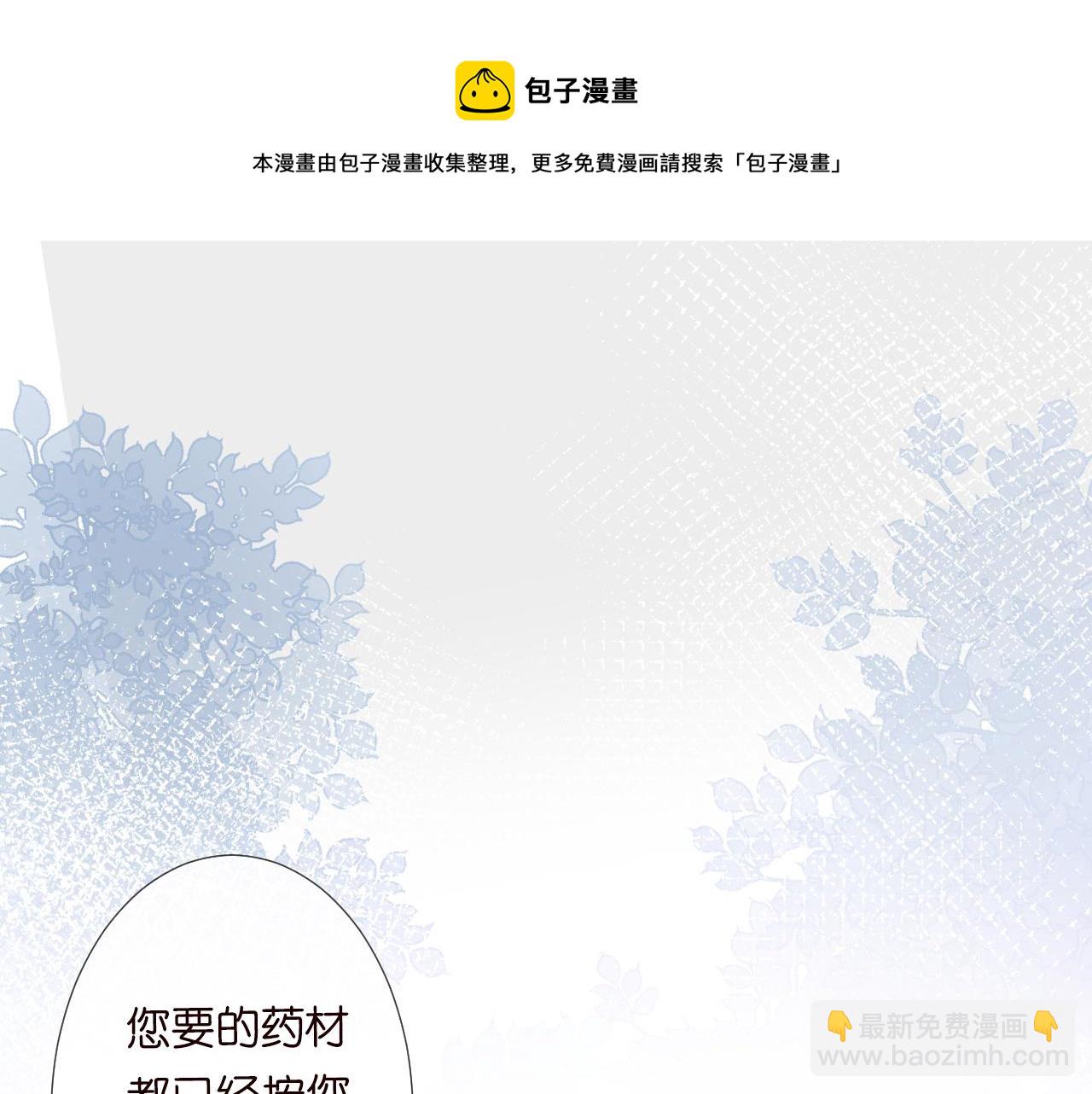 第68话  残次品10
