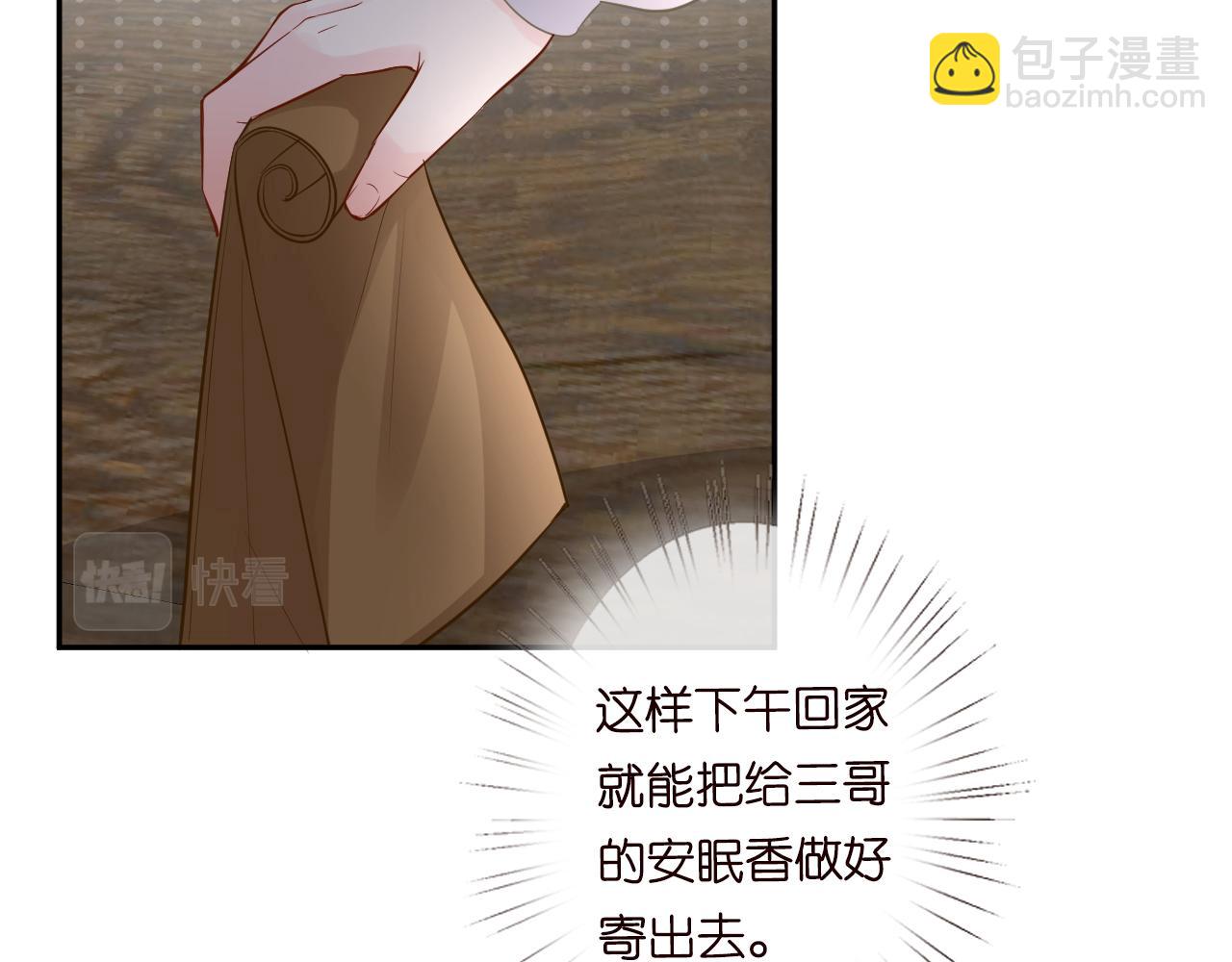 第68话  残次品13