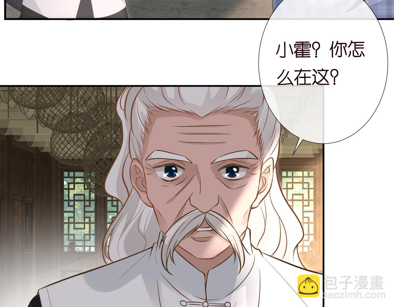 第68话  残次品16