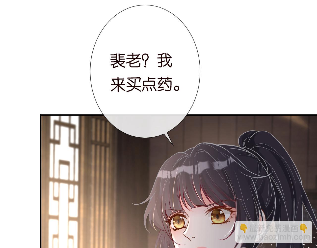 第68话  残次品18