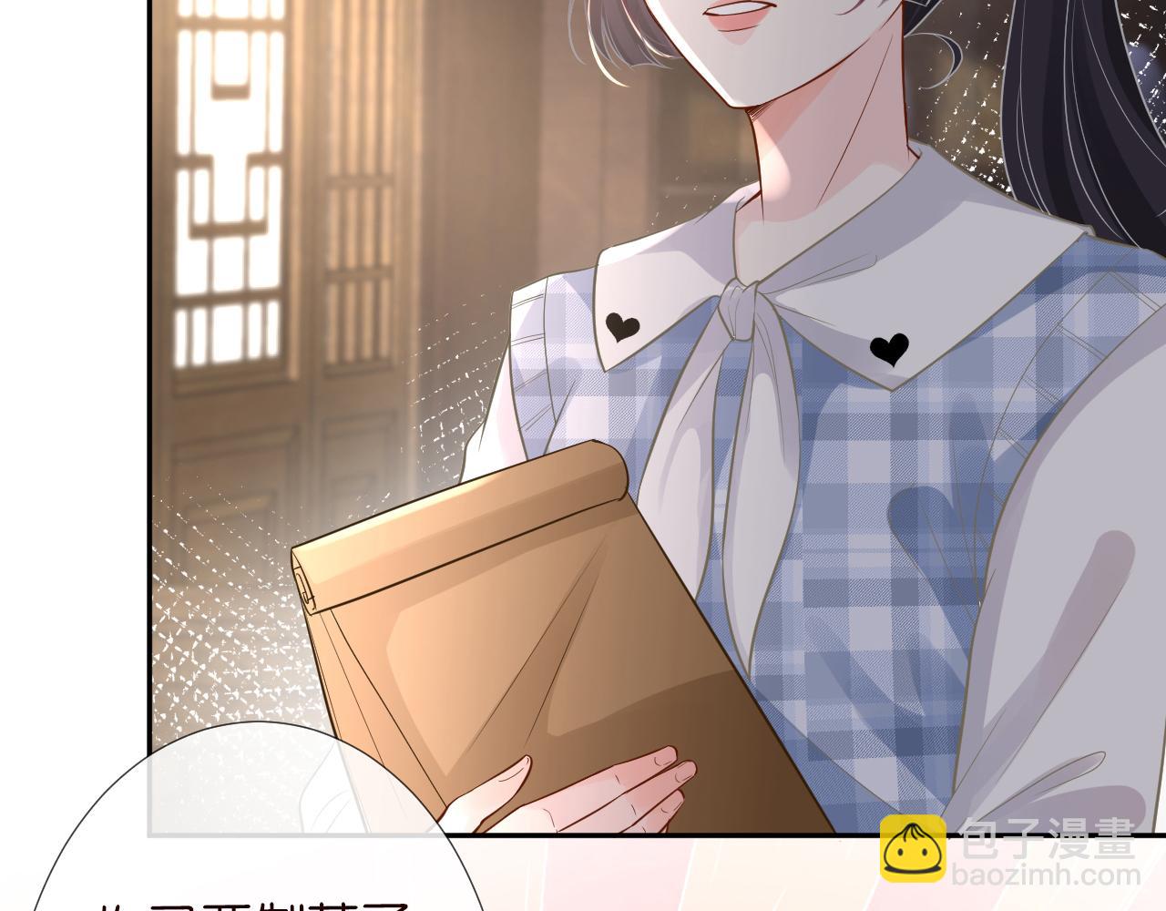第68话  残次品19