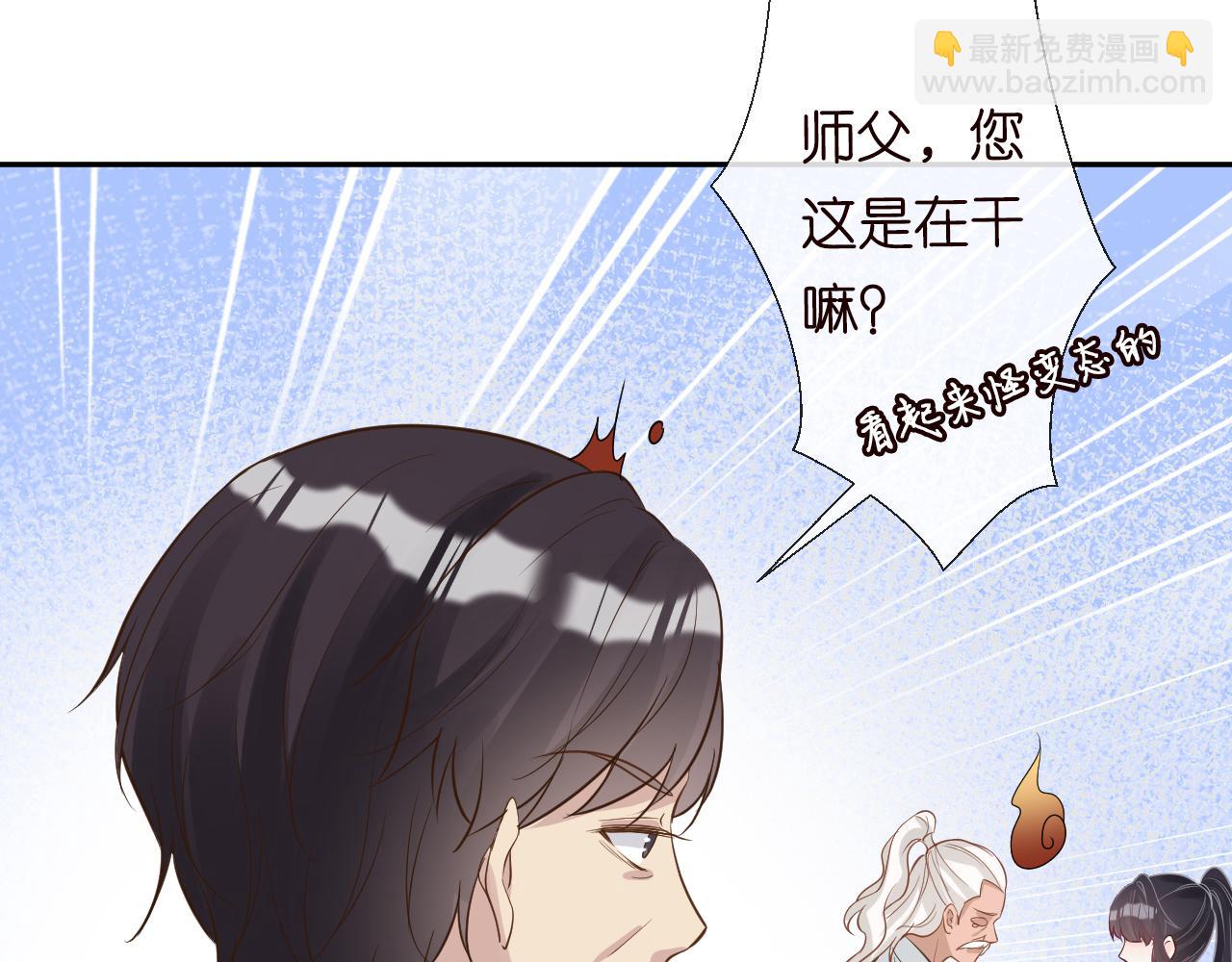 第68话  残次品22