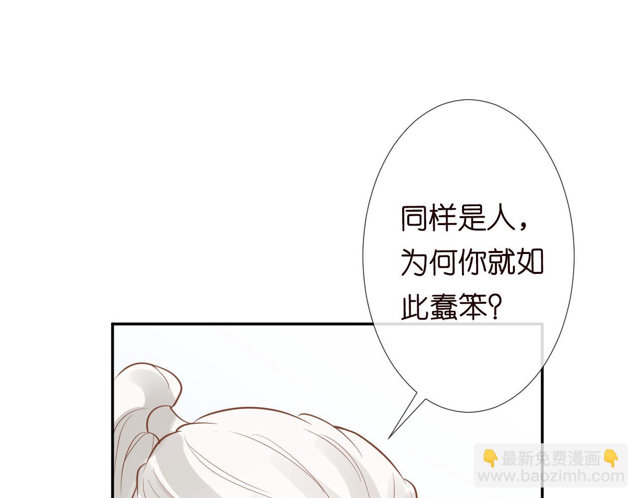 第68话  残次品24