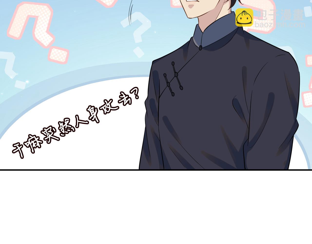 第68话  残次品27