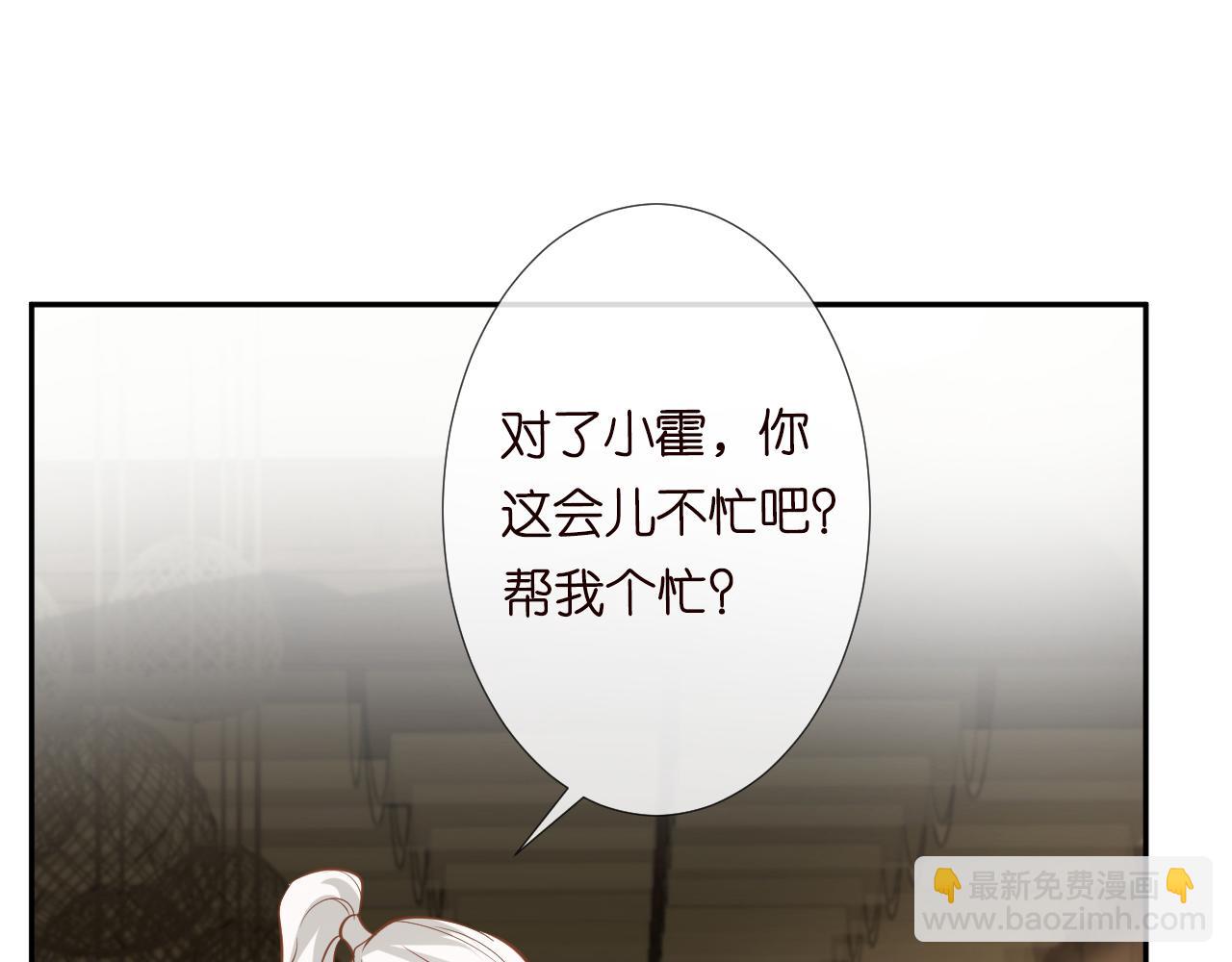 第68话  残次品28