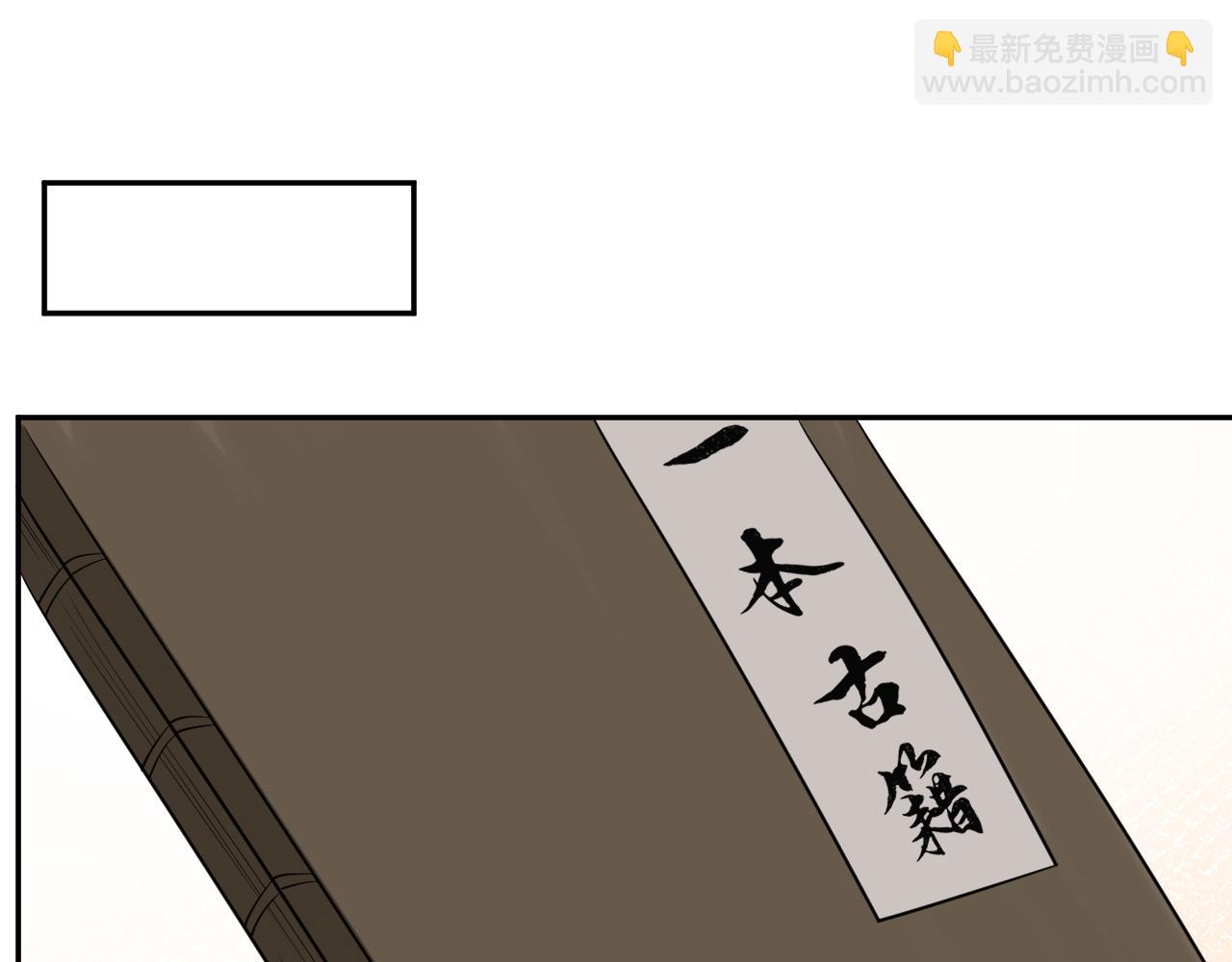 第68话  残次品31