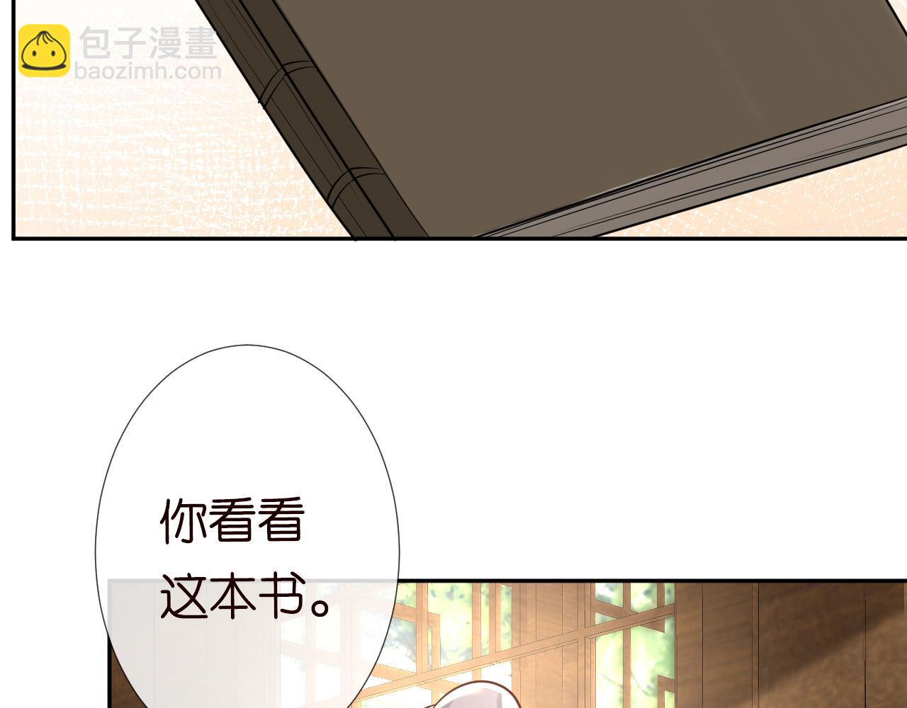 第68话  残次品32