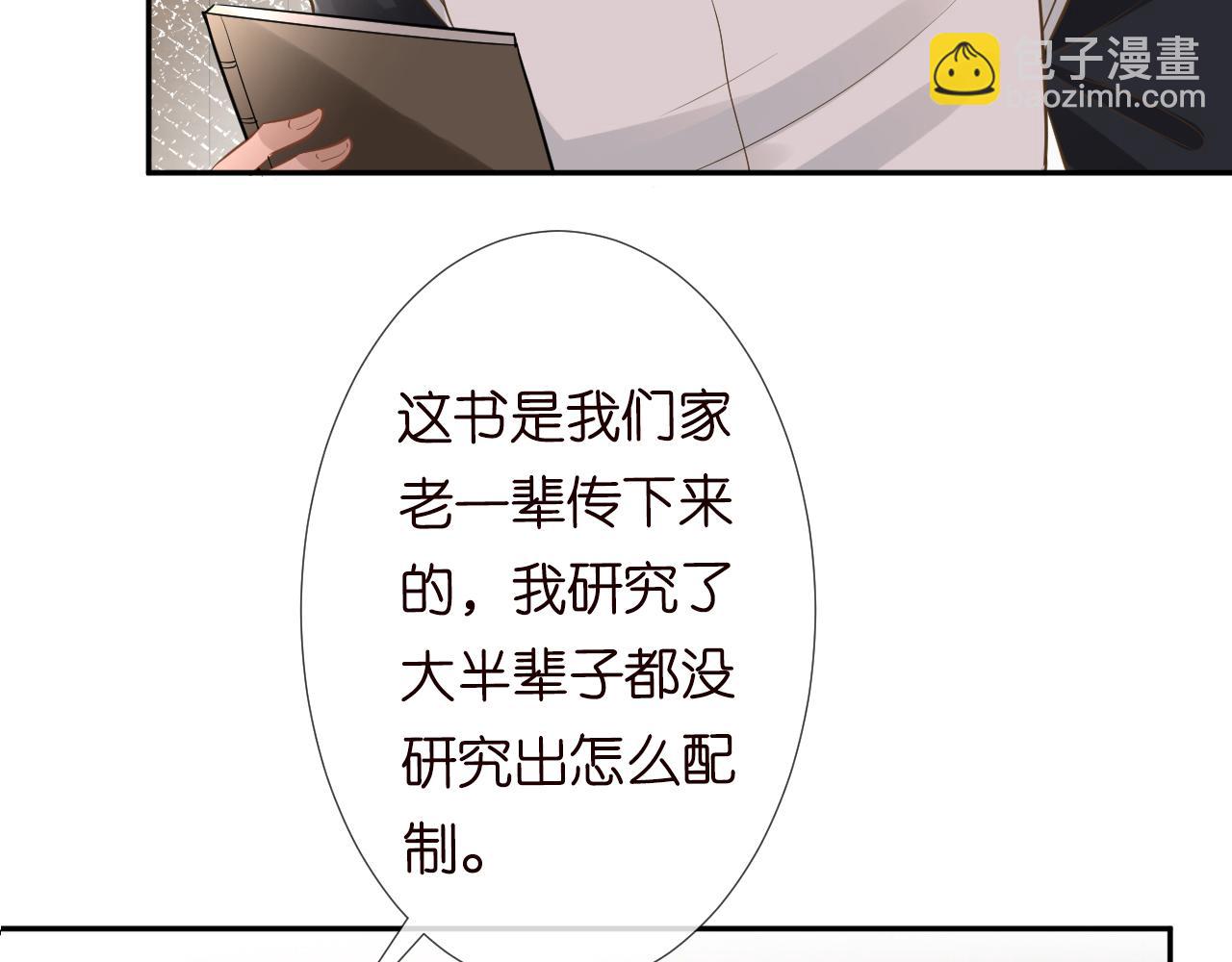 第68话  残次品34