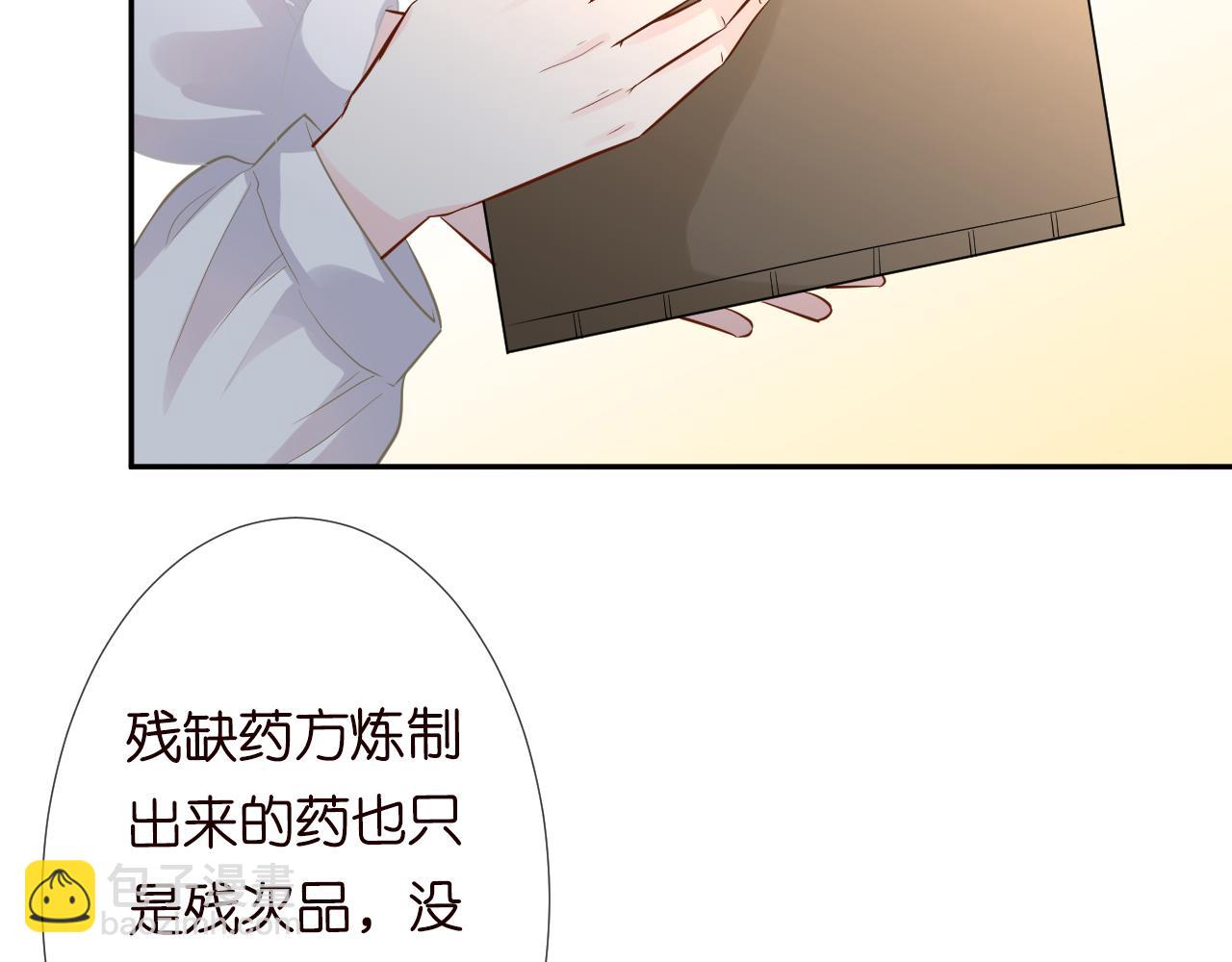 第68话  残次品37