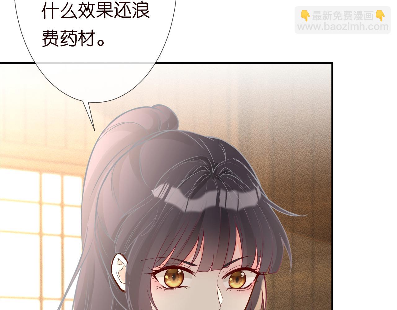 第68话  残次品38