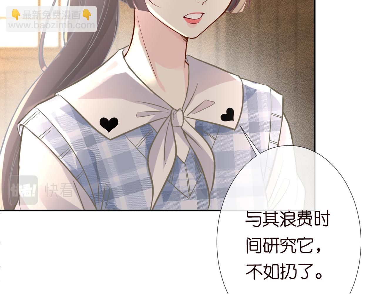 第68话  残次品39