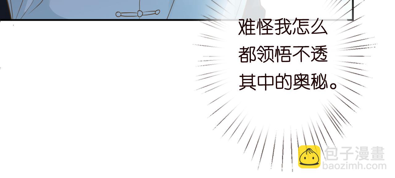 第68话  残次品44