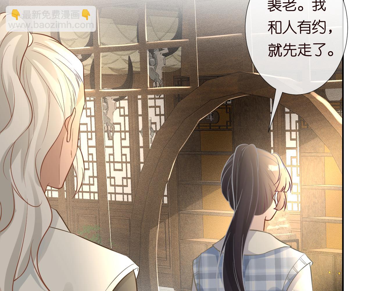 第68话  残次品48