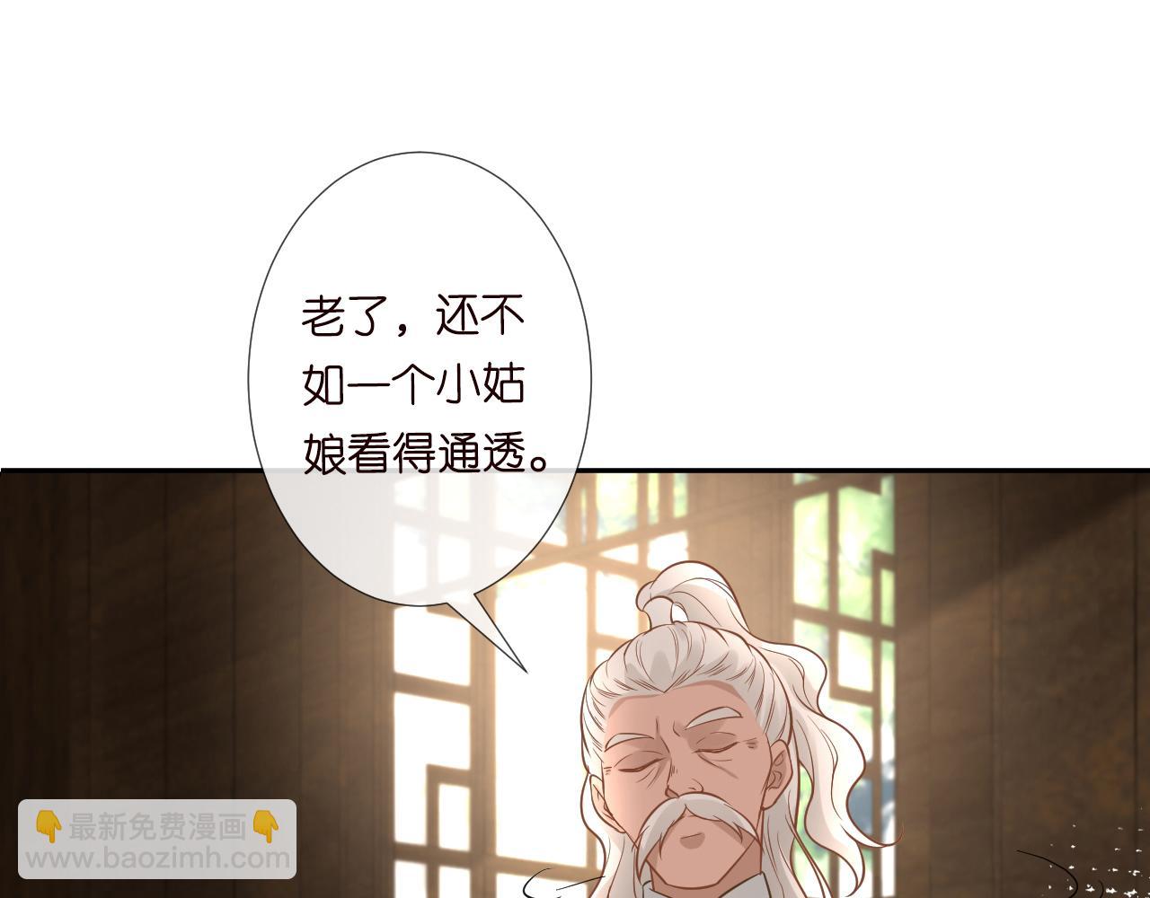 第68话  残次品56