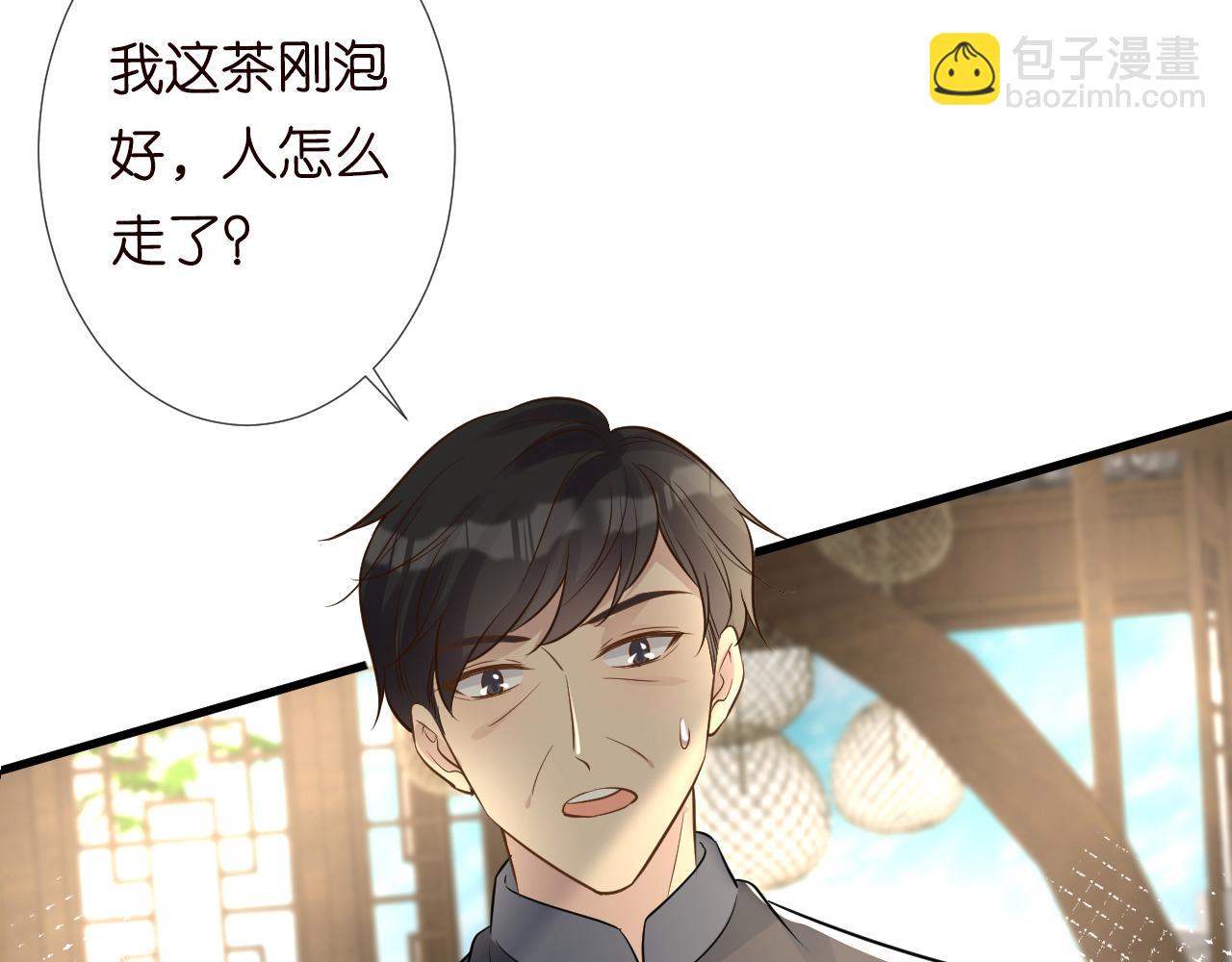 第68话  残次品58