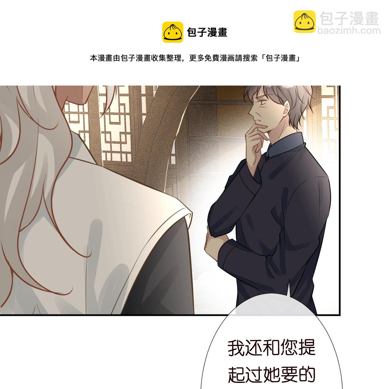 第68话  残次品64