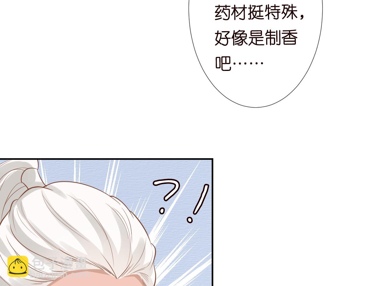 第68话  残次品65