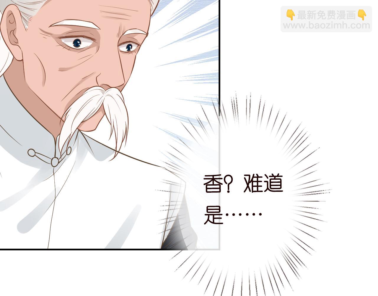 第68话  残次品66