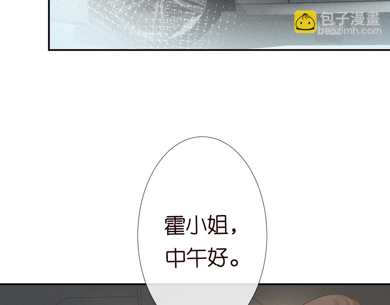 第68话  残次品69