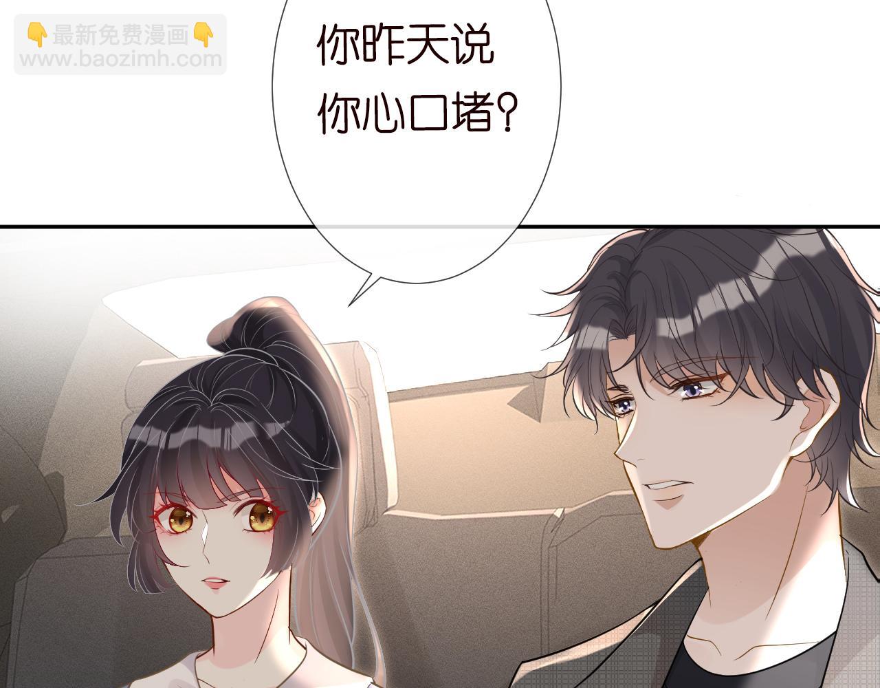 第68话  残次品72