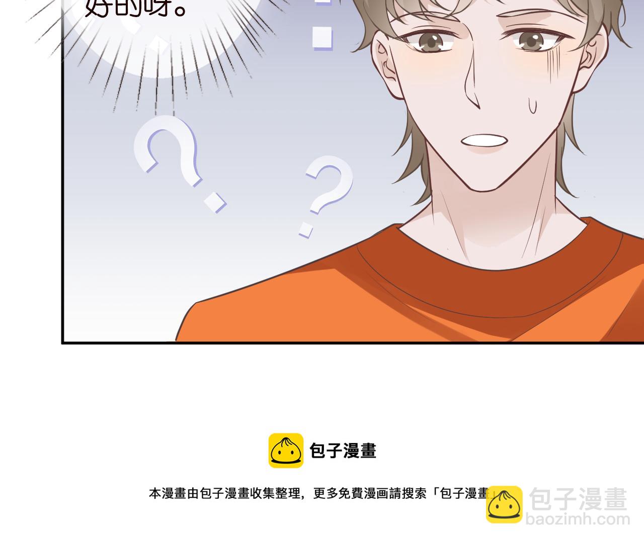 第68话  残次品74