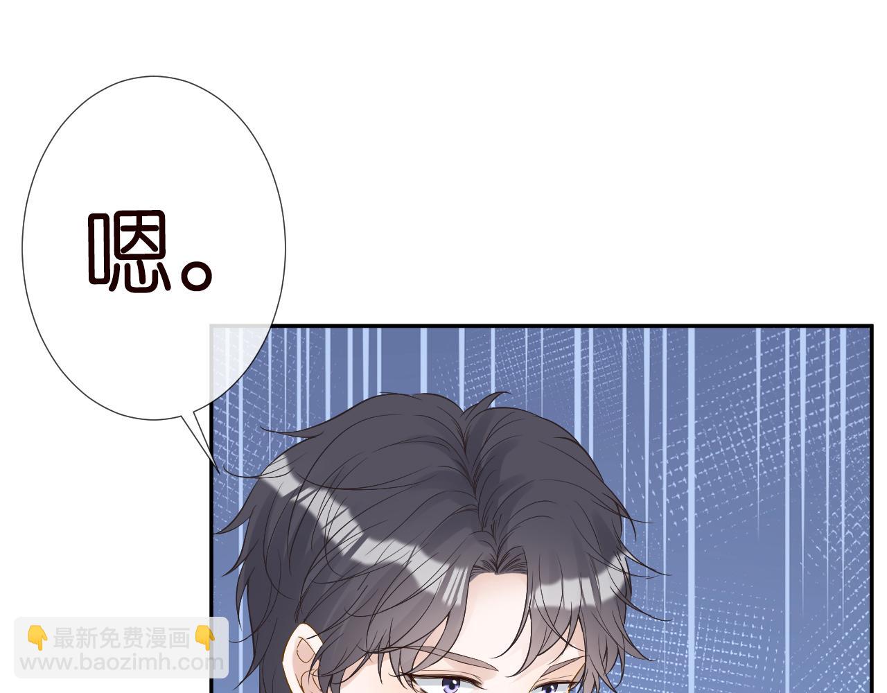 第68话  残次品75