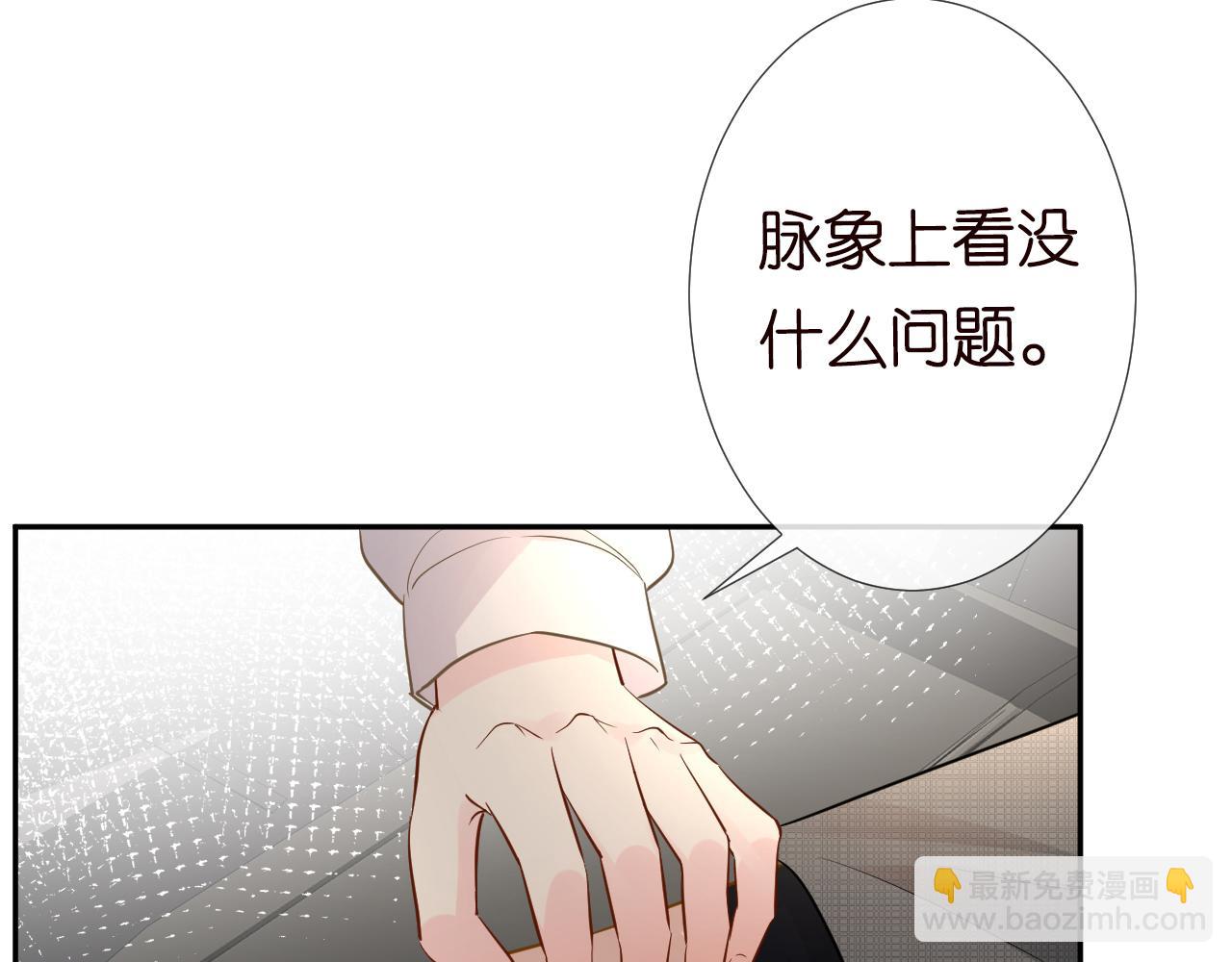 第68话  残次品77