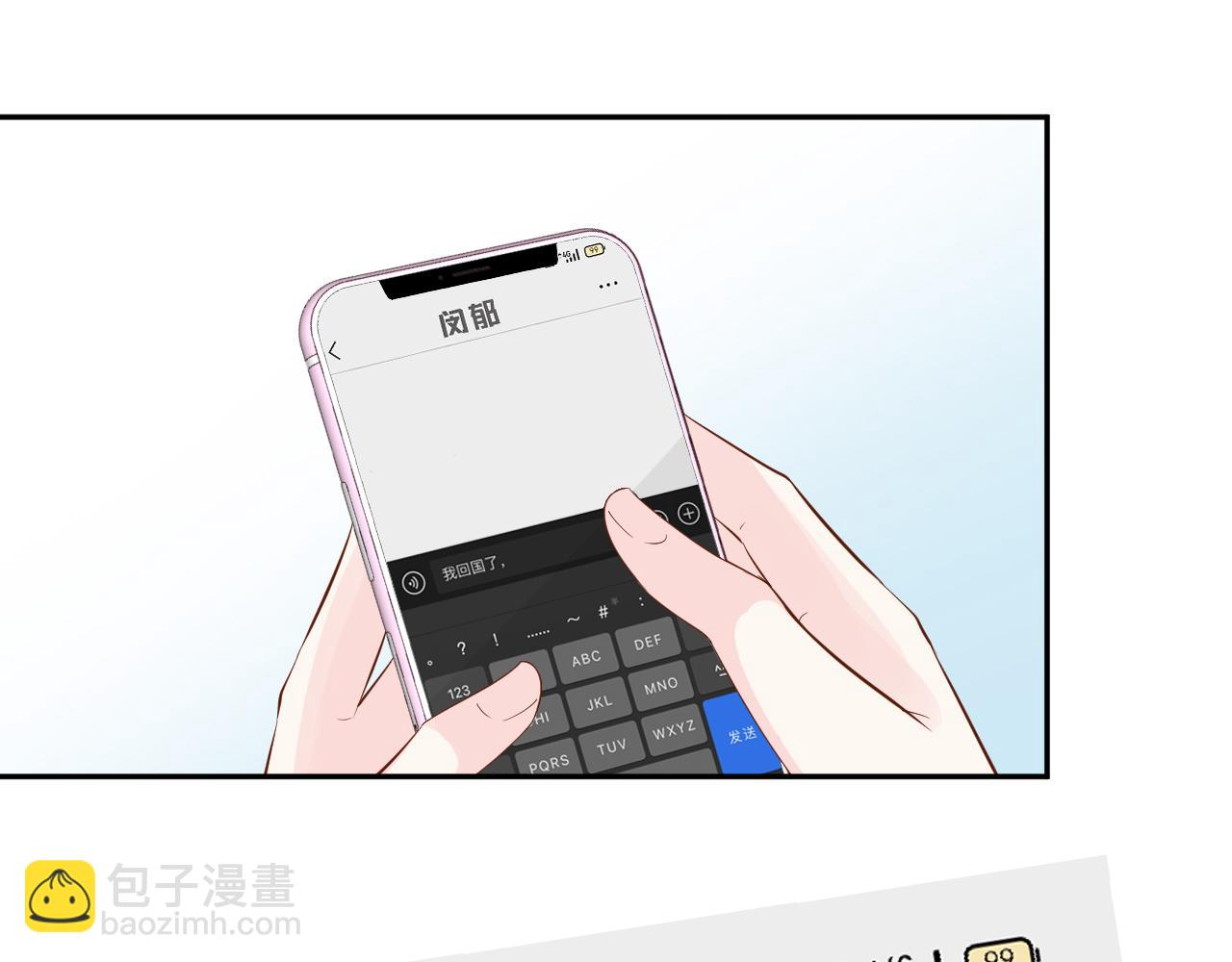 第68话  残次品8