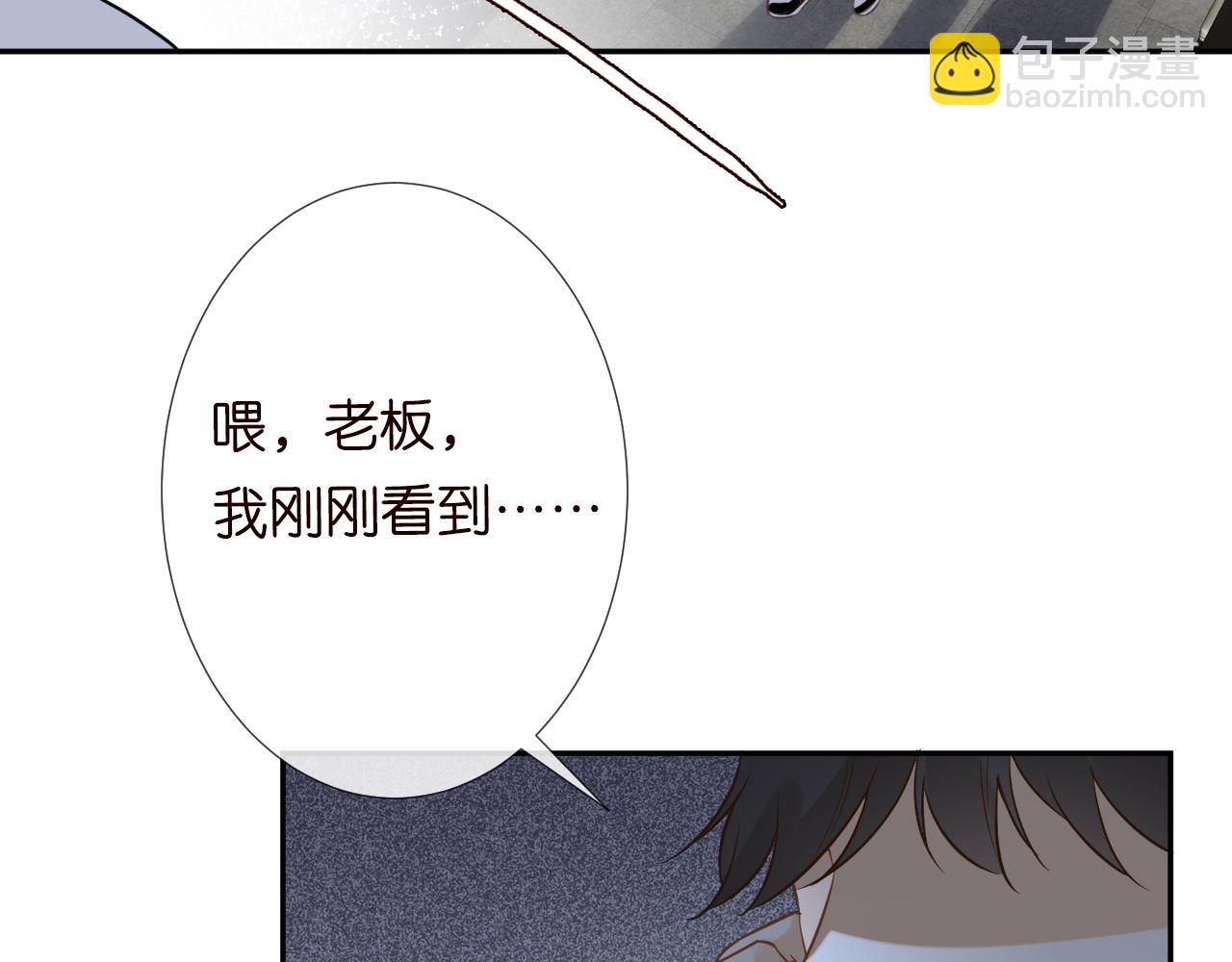 第68话  残次品86