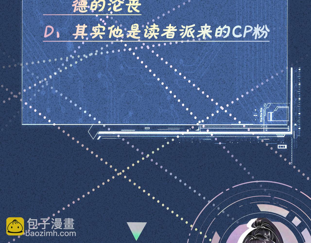 第68话  残次品92
