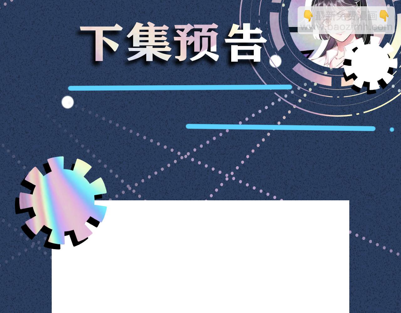 第68话  残次品93