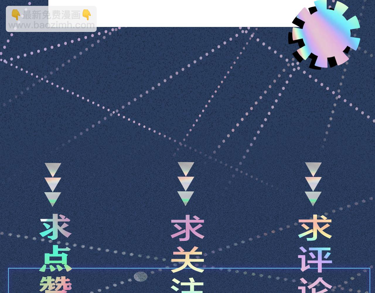 第68话  残次品97