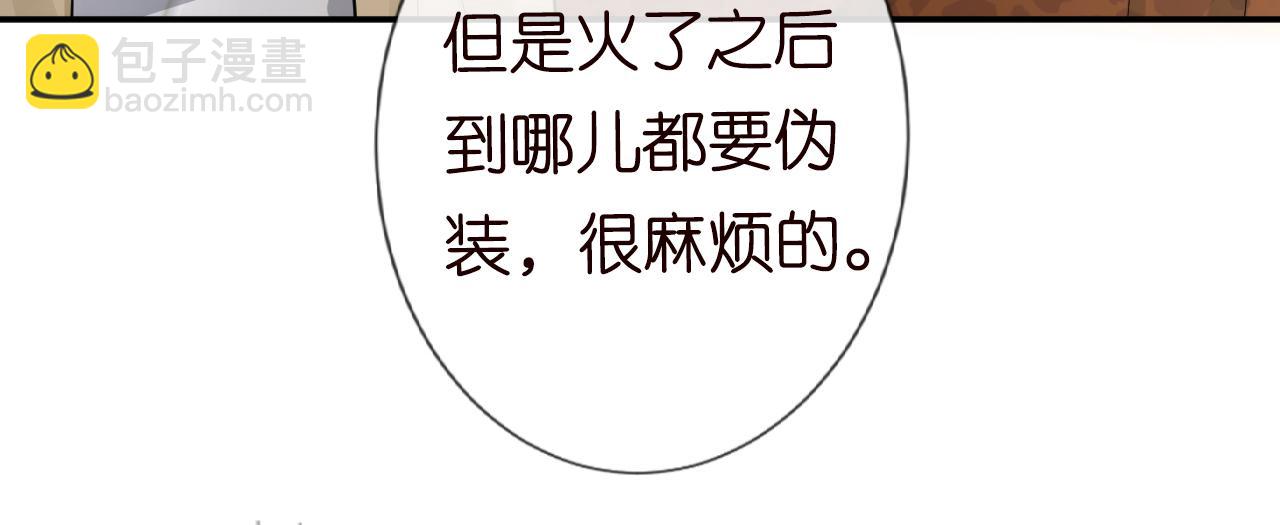 第69话  玩的就是套路105