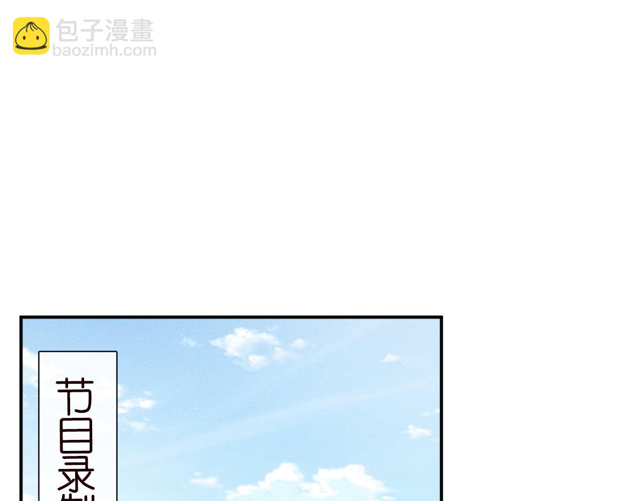 第69话  玩的就是套路109