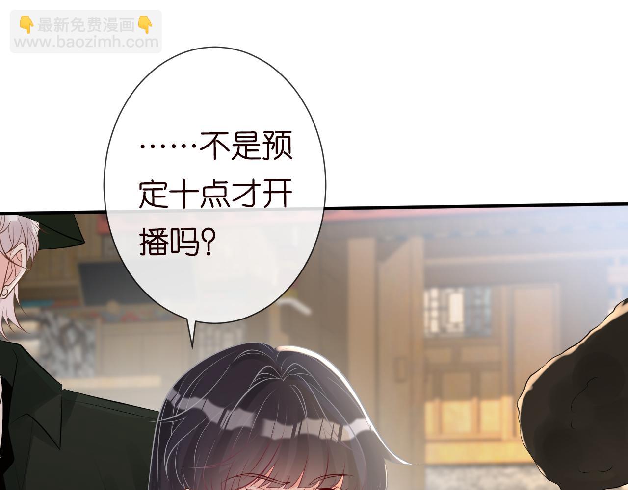 第69话  玩的就是套路116