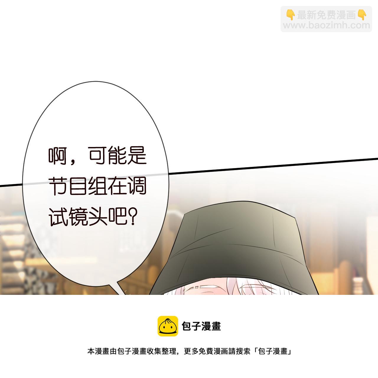 第69话  玩的就是套路118