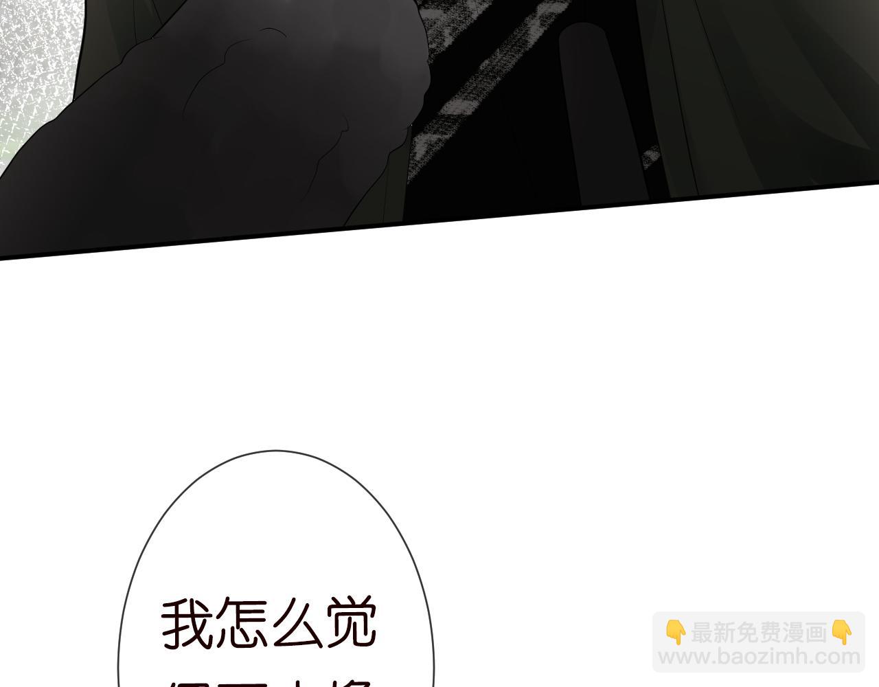 第69话  玩的就是套路120