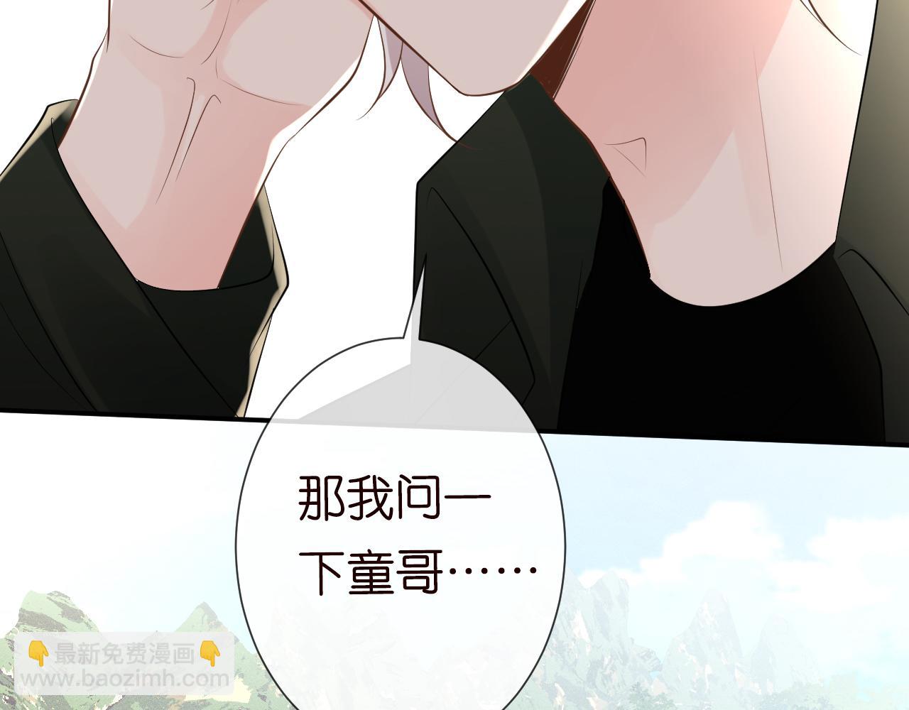 第69话  玩的就是套路125